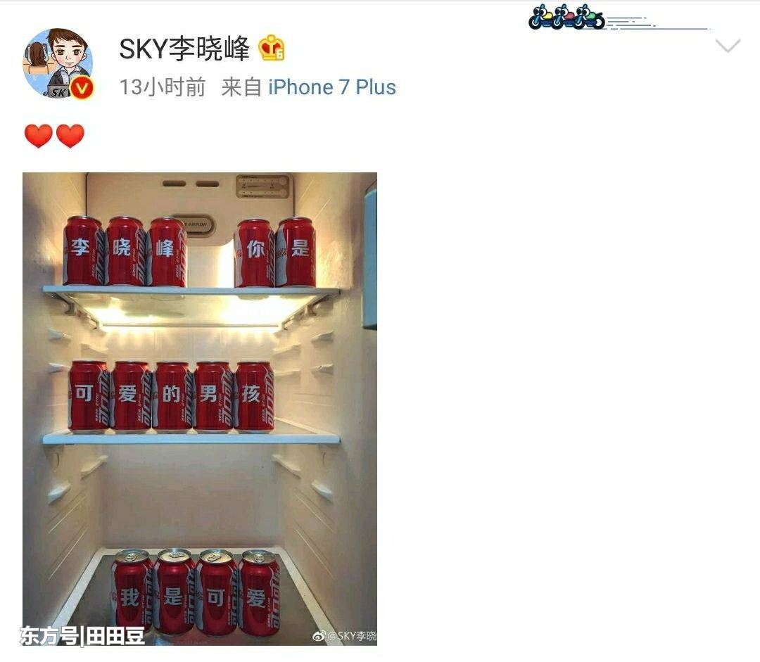 张韶涵绯闻男友凌晨发博疑秀恩爱,曾辟谣:我的女朋友只有电竞