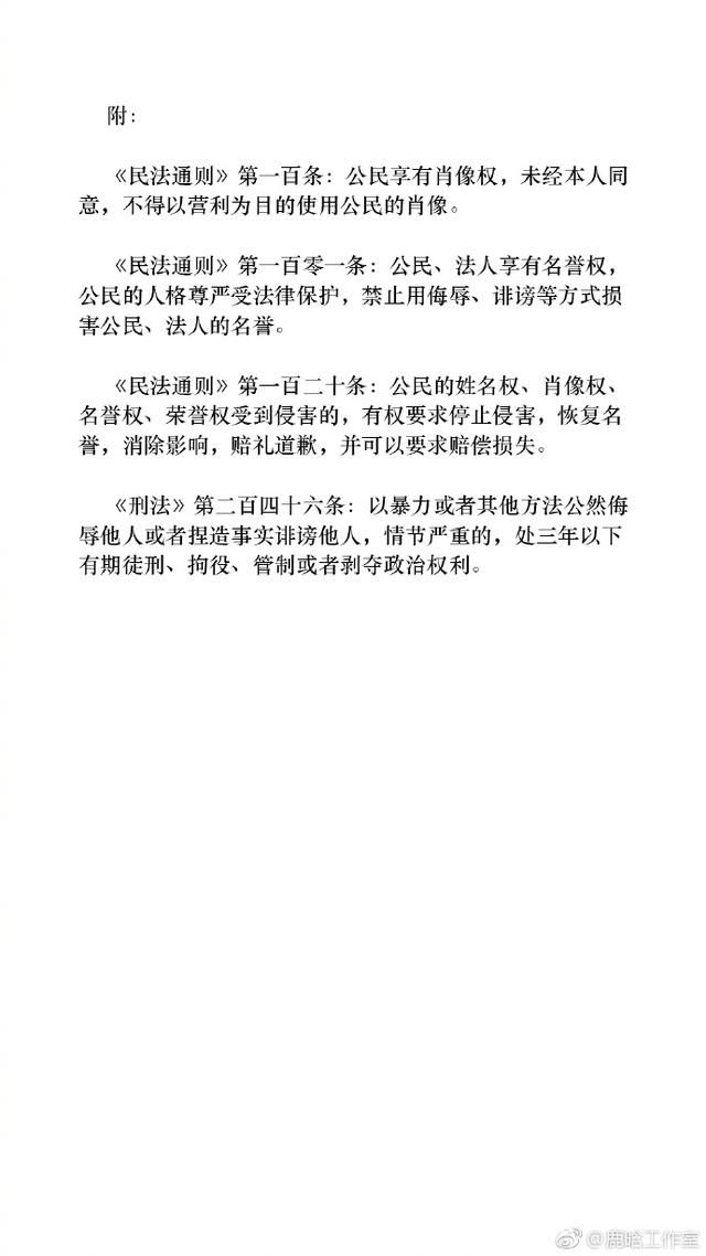 鹿晗人格维权案再胜诉，勿信谣言！不做伤人之刃也不做磨刀之石！