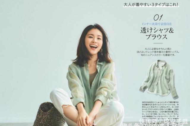  #肚子#有肚子的中年女人不要“塞衣角”，瞧日杂模特这样穿，显瘦又时髦