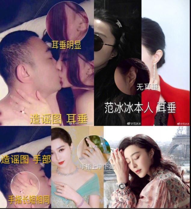 范冰冰工作室辟谣晒照，曾经的缺陷如今成为证据，网友：真是拼了