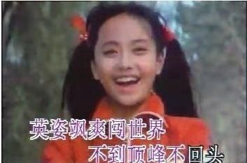  『童星』郭晓婷也是童星出道，更没想到蔡徐坤八岁就演过《巴啦啦小魔仙》