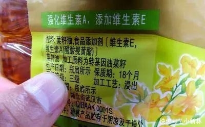  「反对派」转基因食品能吃吗? 看看袁隆平怎么说