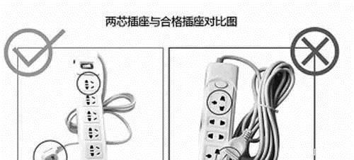 『不合格插座』危险家家都有的这东西,已经被禁用多年千万别再用了