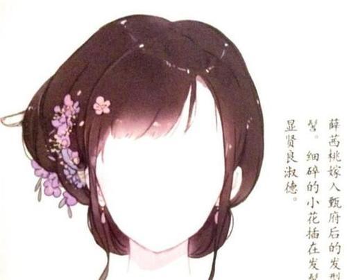 十二星座专属古代发型