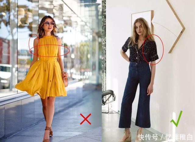 『轻松』微胖女孩显瘦大法强势来袭!助你轻松解锁法式复古风!