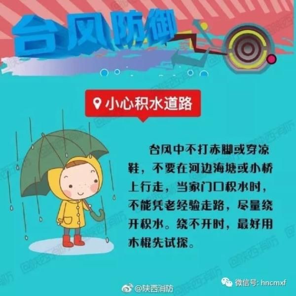 最新！7号台风“韦帕”杀来了，今晚海南狂风暴雨，据说超猛烈…