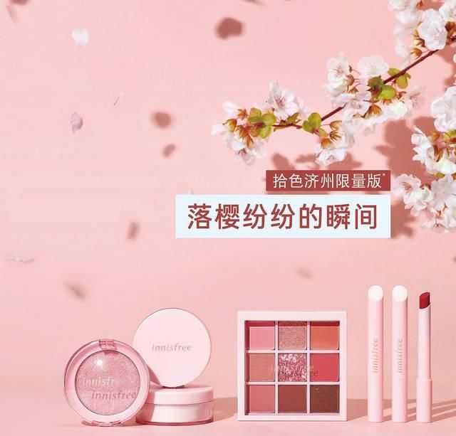  拒绝：又美又甜 | 这些少女心爆棚的樱花系美妆品 哪个女生会忍心拒绝