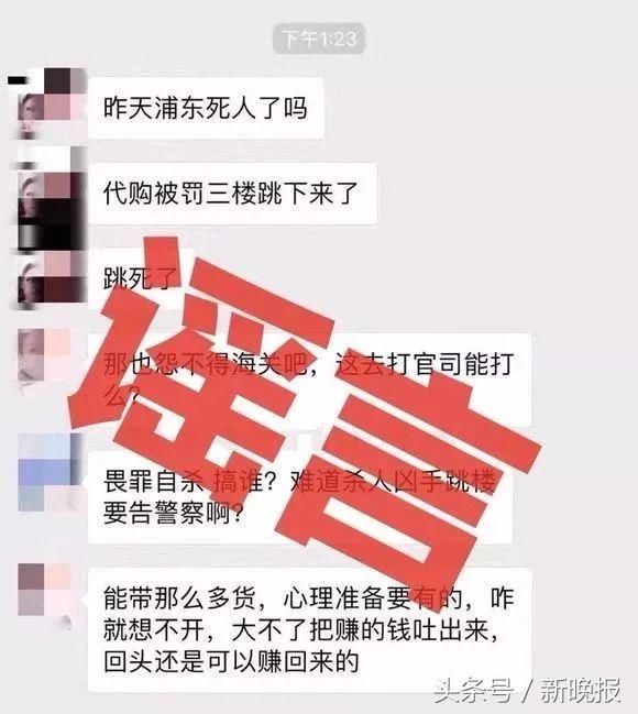 女子出国19年后在上海机场跳楼，离奇死因成今天的大谣言｜真相