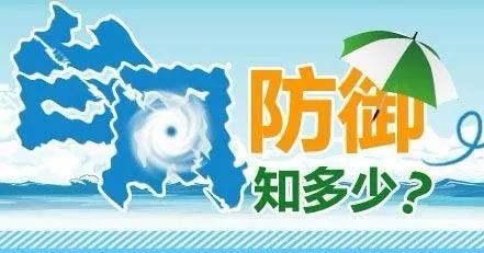 台风来了！预计今晚正面袭击广东！潮州未来几天……