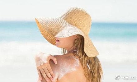 夏季防晒的那些事儿