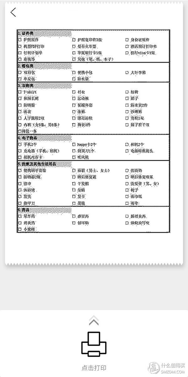 给平凡的日子加点小乐趣吧喵!喵喵机入手小分享