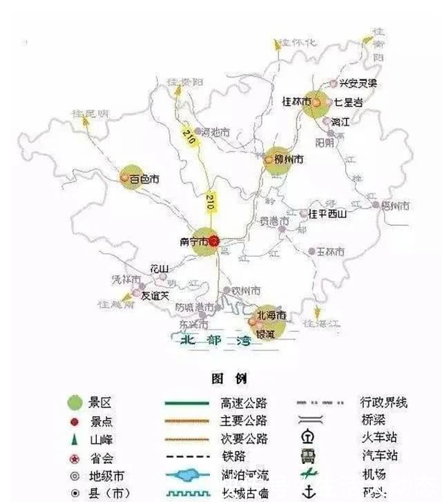 「族自治区」广西各市著名风景区一览表,广西人收藏了