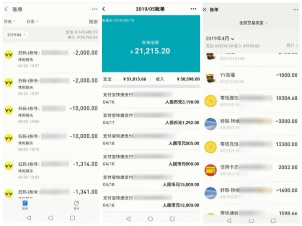 同志■警察同志！我的信用卡被盗刷了17万！