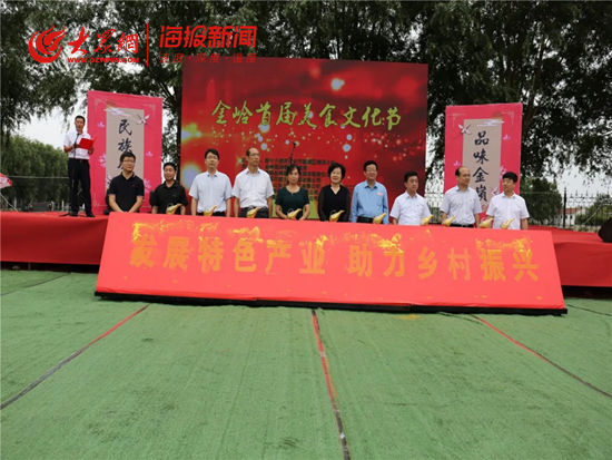  『先进单位和』临淄金岭：吹响集结号 各项攻坚战全面打响