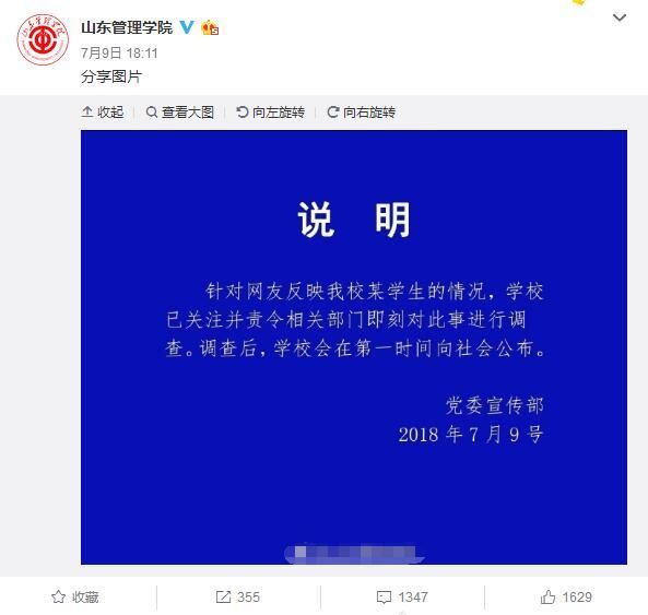 RNG官博解释Karsa事件:谣言止于智者,希望大家理性一点