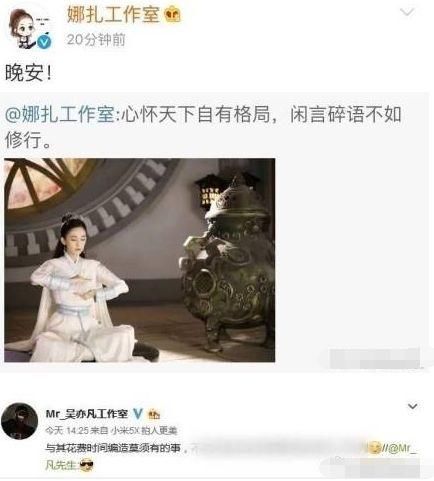 娜扎吴亦凡辟谣?陈赫张子萱婚礼?王子邓丽欣否认恋情?Gucci和李宇