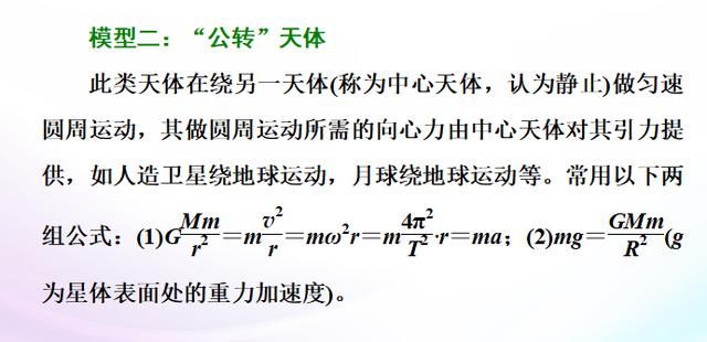 天宫简谱_西游记云顶天宫简谱(2)