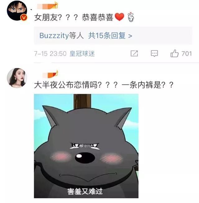 蒋劲夫公布恋情力破出柜传闻，这年头敢于卖腐的一般都是真直男?