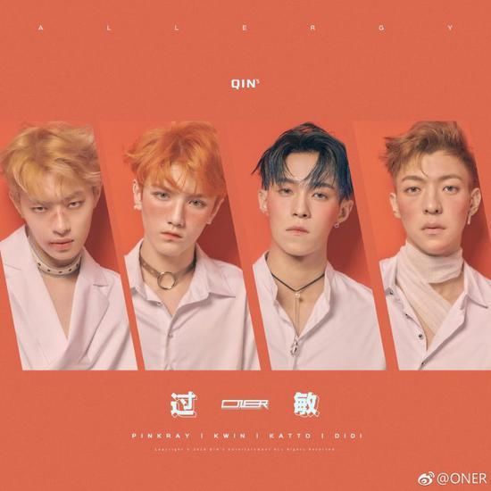 坤音四子过敏脸出道 这画风在致敬98年的王菲吗？