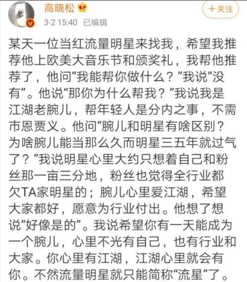 『家里』白凯南太难了,郭德纲老师让他去家里聊聊