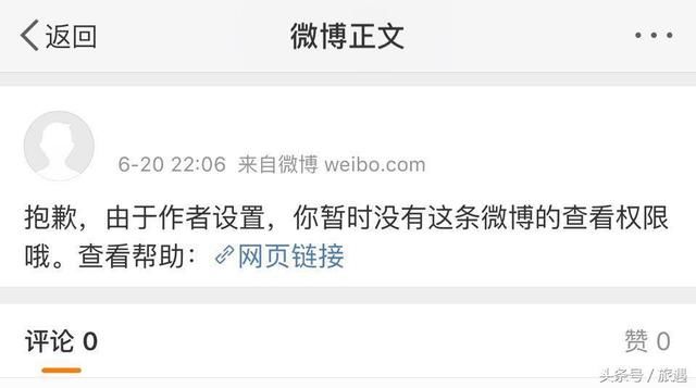 长沙臭豆腐配料表中有屎？厂商回应：造谣，无中生有！