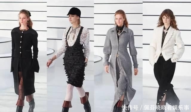 「尽显」Chanel巴黎时装周秋冬大秀,尽显高雅简约