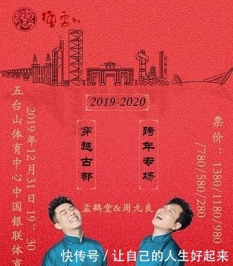 今年哪些卫视有跨年