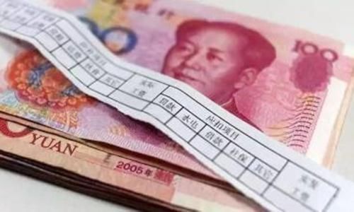  [低于]2019年上班族有福了，到手工资不低于这个数，加班费也要