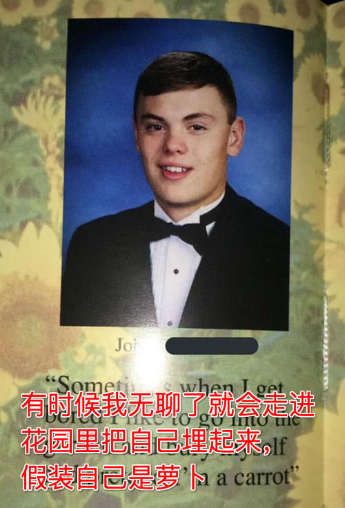 14 个毕业相册的有趣留言,最怕空气突然变给_