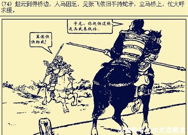  『厉害』大将文聘到底有多厉害，为何给人他害怕张飞的感觉