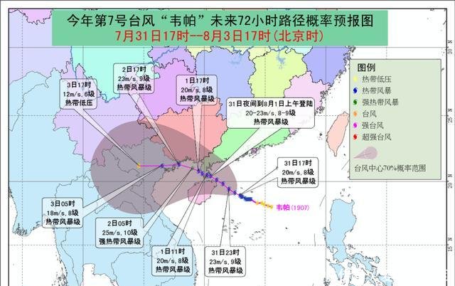广东 广西 海南注意！台风袭来！大到暴雨大暴雨将侵袭下列区域
