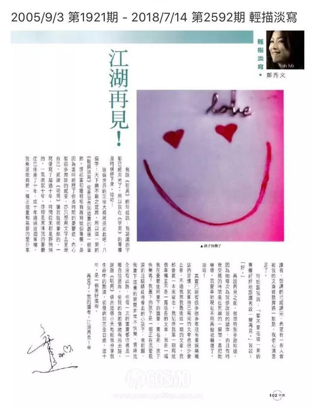 OMG｜八个女人一台戏！从Sammi转营销号就开始演了？