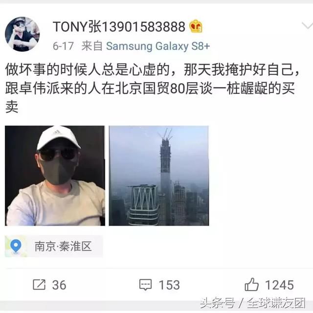 为千万出售薛之谦私照被屏录，卓伟爆料李雨桐去年黑色九月真相