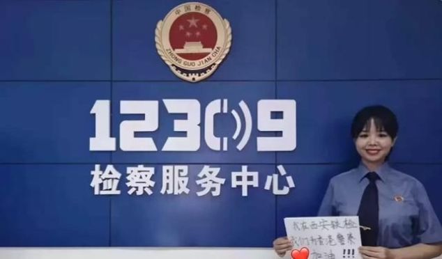 我是陕检君，我为香港警察加油！