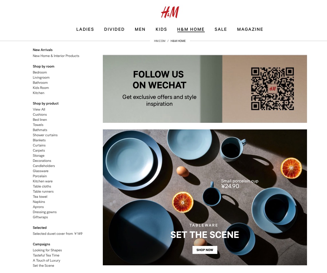 家居品别只知道宜家、MUJI，你家楼下的服装品牌也卖起了床单