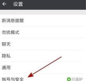 删除:微信用户请注意! 该信息最好及时删除, 否则就会泄露个人隐私