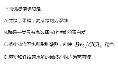 最新!2018年安徽高考这道题选A选B都得6分!赶