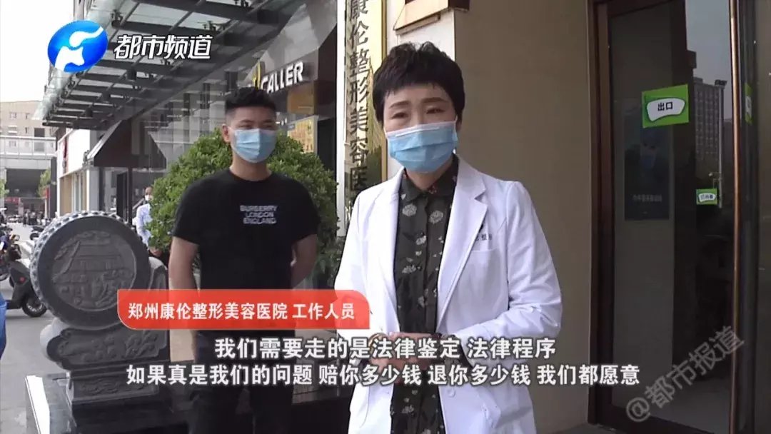 整形@惨!一次整形后,她变得“人不人鬼不鬼”......