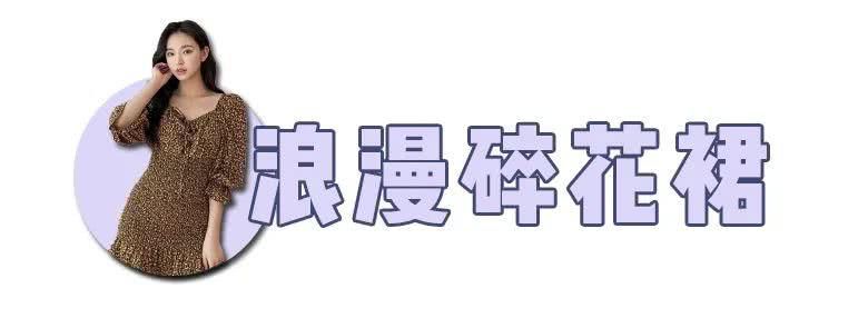  #简直#“瘦瘦裙”什么鬼？显胸大、显脸小，简直撩翻了！