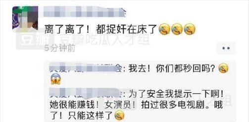  「丈夫」刘涛丈夫清空微博被传婚变，刘涛复出后狂拍戏还债，一路走来不易