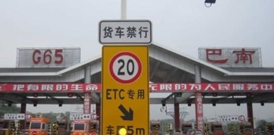  安装|免费安装ETC的背后，只为了老百姓出行方便？别等吃亏才清