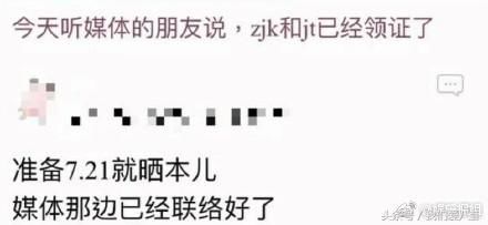 谣言止于智者！范冰冰亲密照赵丽颖生病景甜登记？