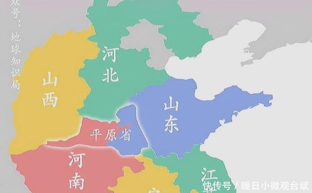  [建国]建国撤销塞北四省，在河南和山东间还有一省被撤，为什么