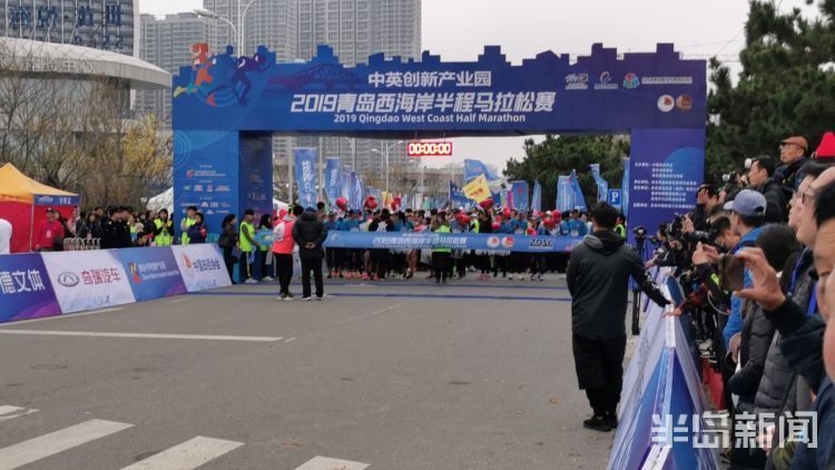 万名跑友齐聚西海岸城市阳台，青岛西海岸半程马拉松鸣枪开跑