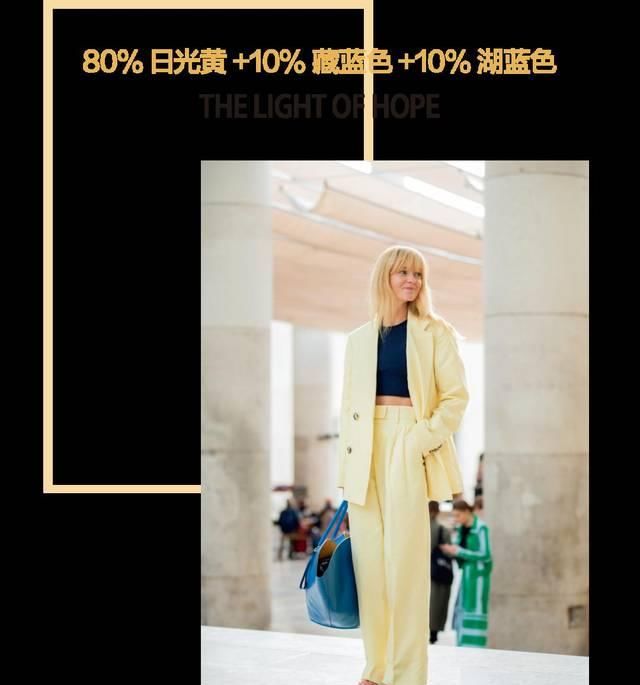 「色彩」治愈心灵的春夏色彩搭配手册