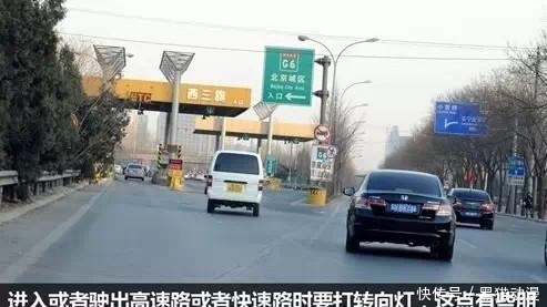 交通部：新交规已出，19年1月起上下高速必须要这样操作，否则罚
