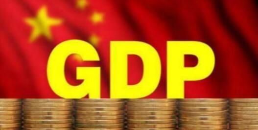 2018年中国内地GDP万亿城市俱乐部出炉 有你的家乡吗?