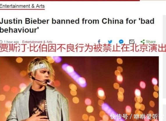  大部分欧美■北美小天王的2次起飞，中国，会是贾斯汀比伯再度辉煌的福地吗？
