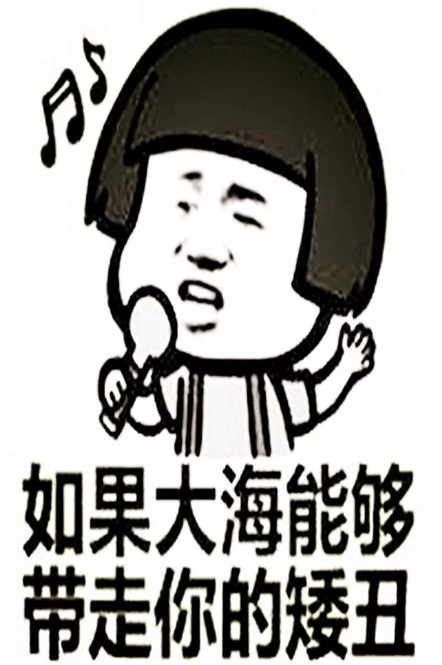 幽默笑话:“老婆,我屁股上被人画了一个小乌龟”,可是我…… 幽默笑话:“老婆,我屁股上被人画了一个小乌龟”,可是我……