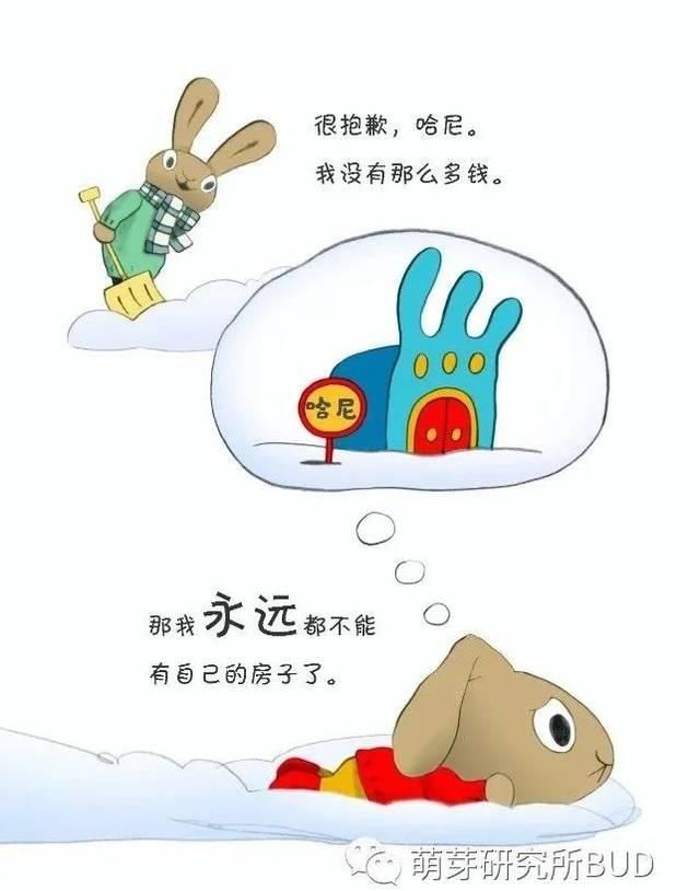 #答不答应#孩子见啥都想买答不答应不重要,做好这三件事更关键